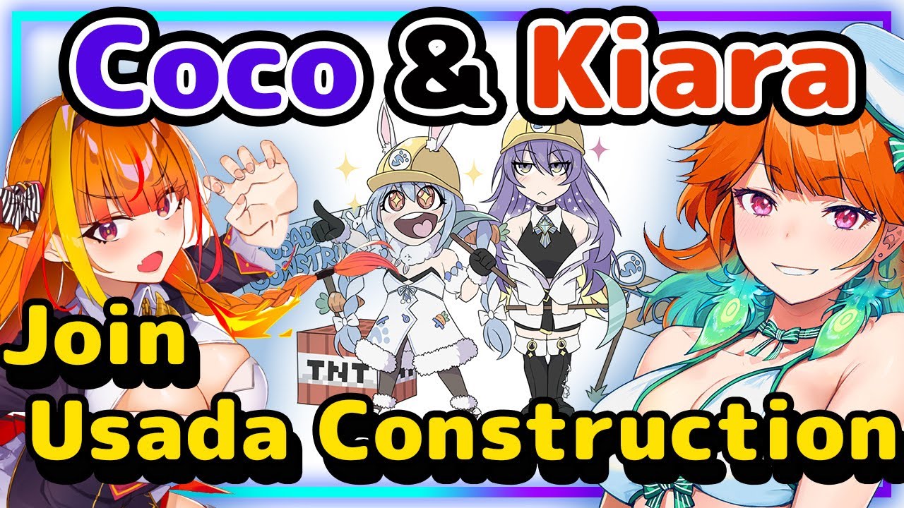 【ENG Sub】Usada Pekora - Coco & Kiara Join Usada Construction feat. Moona