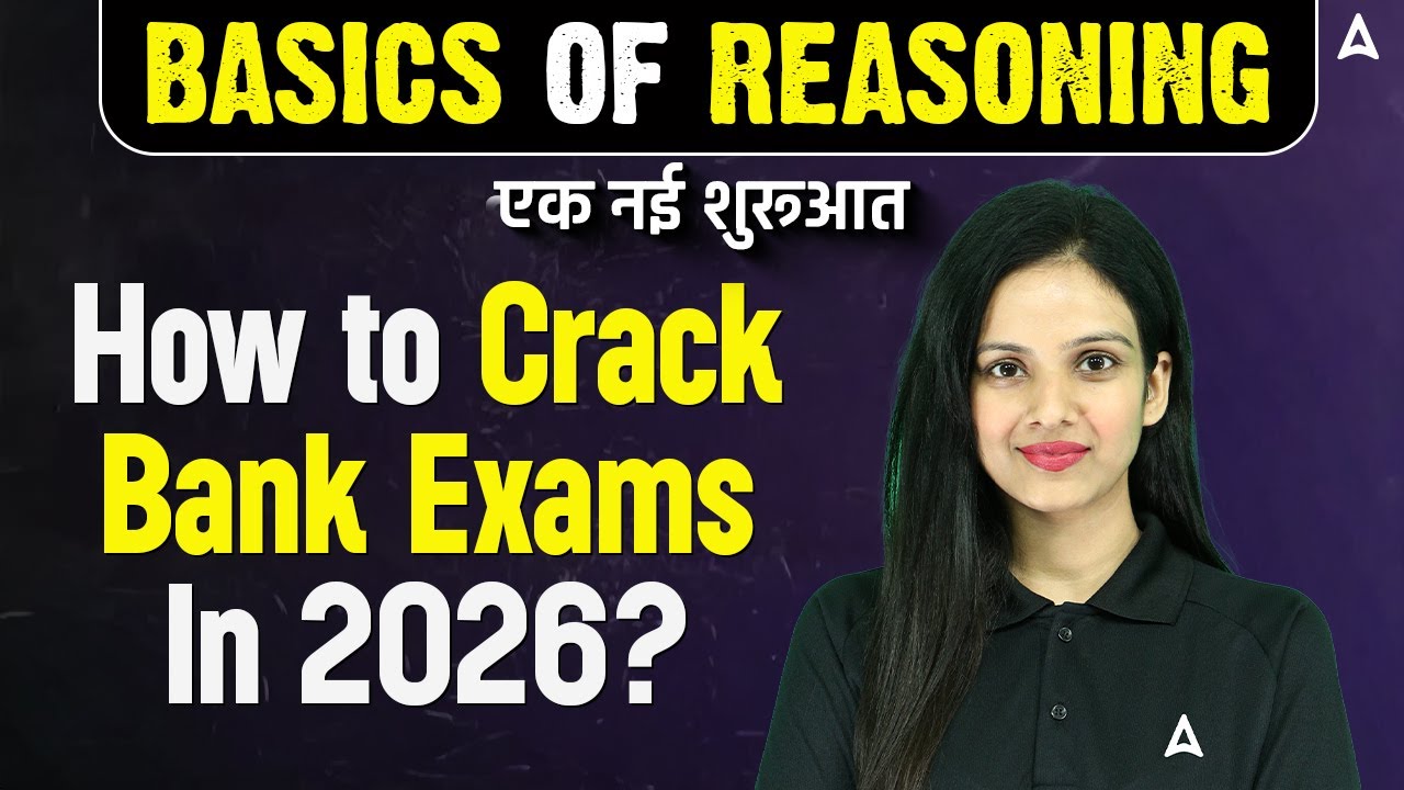 Basics of Reasoning | Bank Exams 2026 Preparation Strategy | Zero Level (एक नई शुरुआत) By Sona Mam