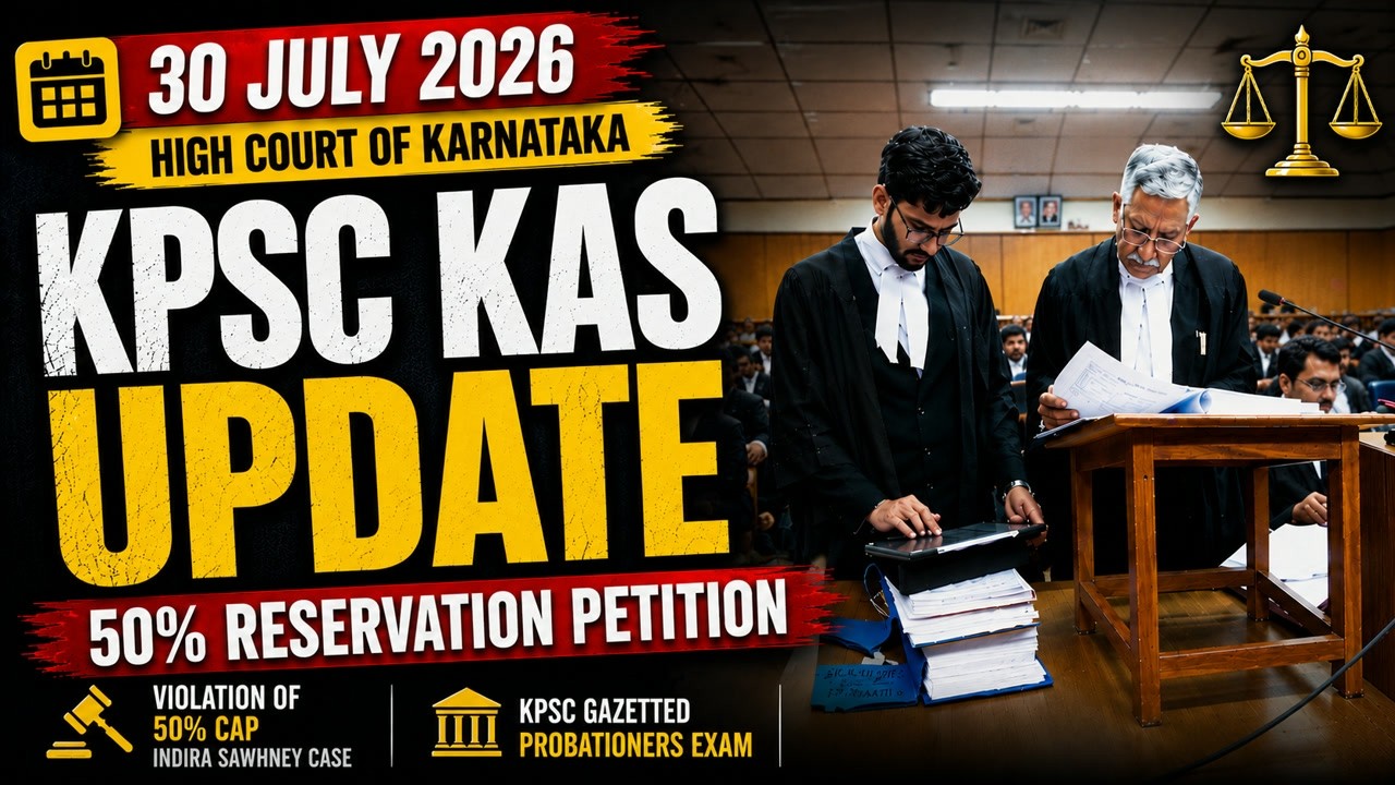 56% Reservation Case (30 July 2026) | Karnataka High Court Final Hearing | KPSC KAS