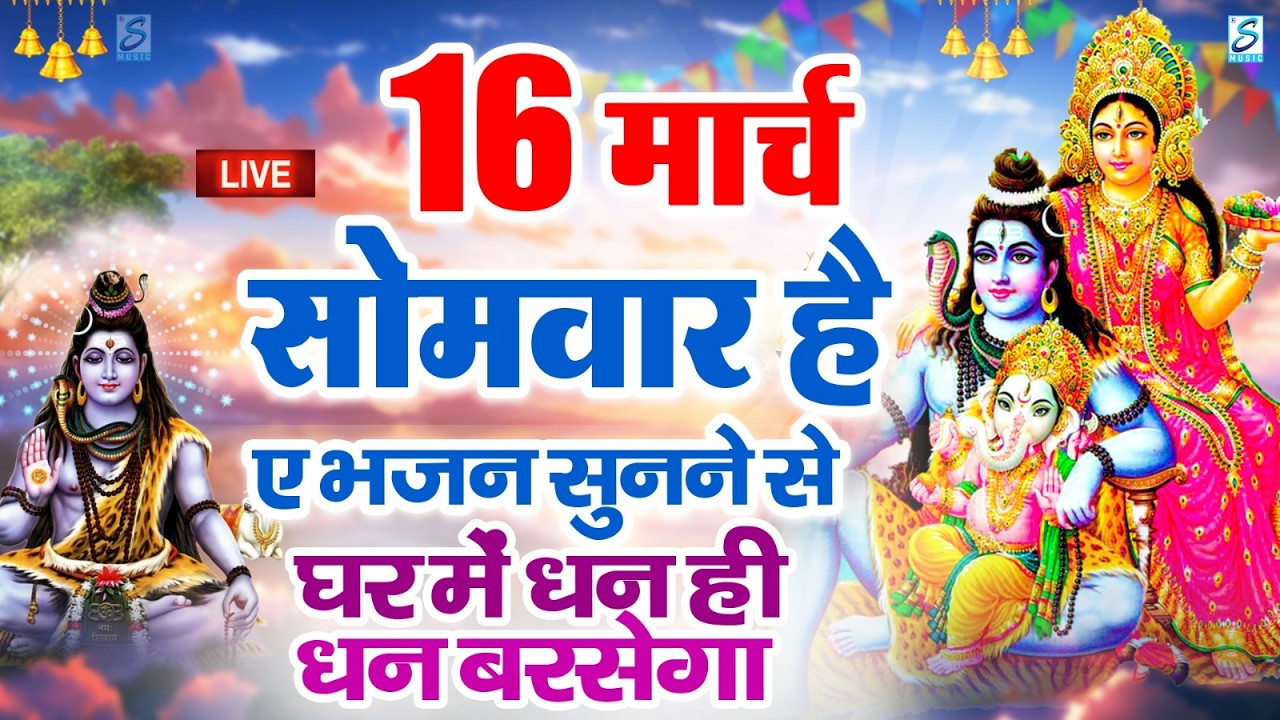 रविवार व्रत कथा - (हिंदी में) Ravivar Vrat Katha - Suryadev Vrat Katha - Sunday Fast