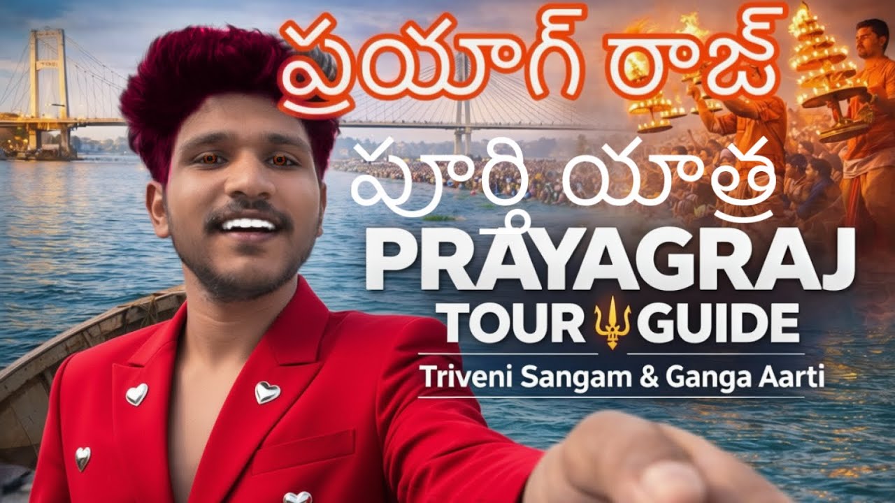 Prayagraj Full Tour 🔱 | Triveni Sangam Boating 🚣‍♂️ | Temples, History & Complete Travel Guide