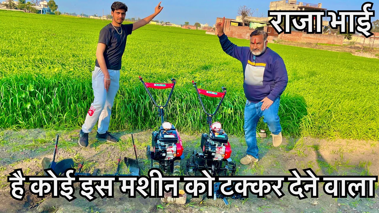 5.5 hp की मशीन इतनी सस्ती कैसे हो सकती है।