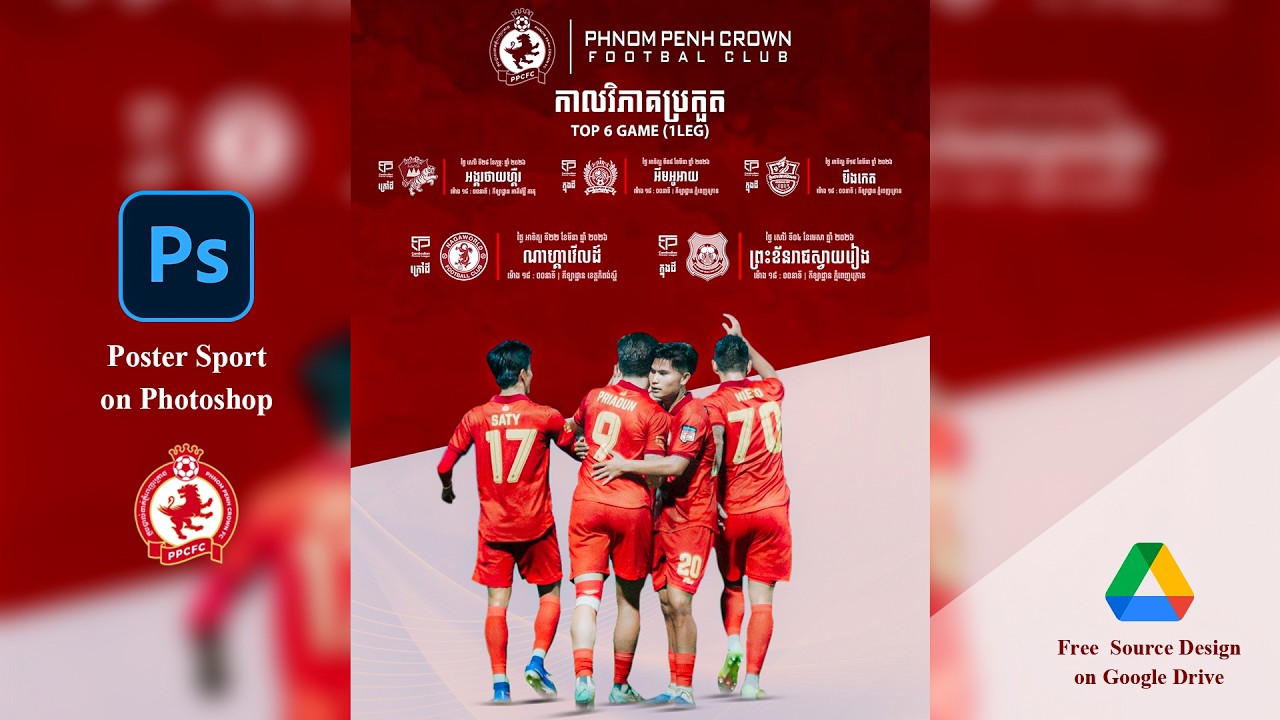 GD008 | How I made this Schedule Football Poster on Photoshop | Sports Graphic Design Tutorial