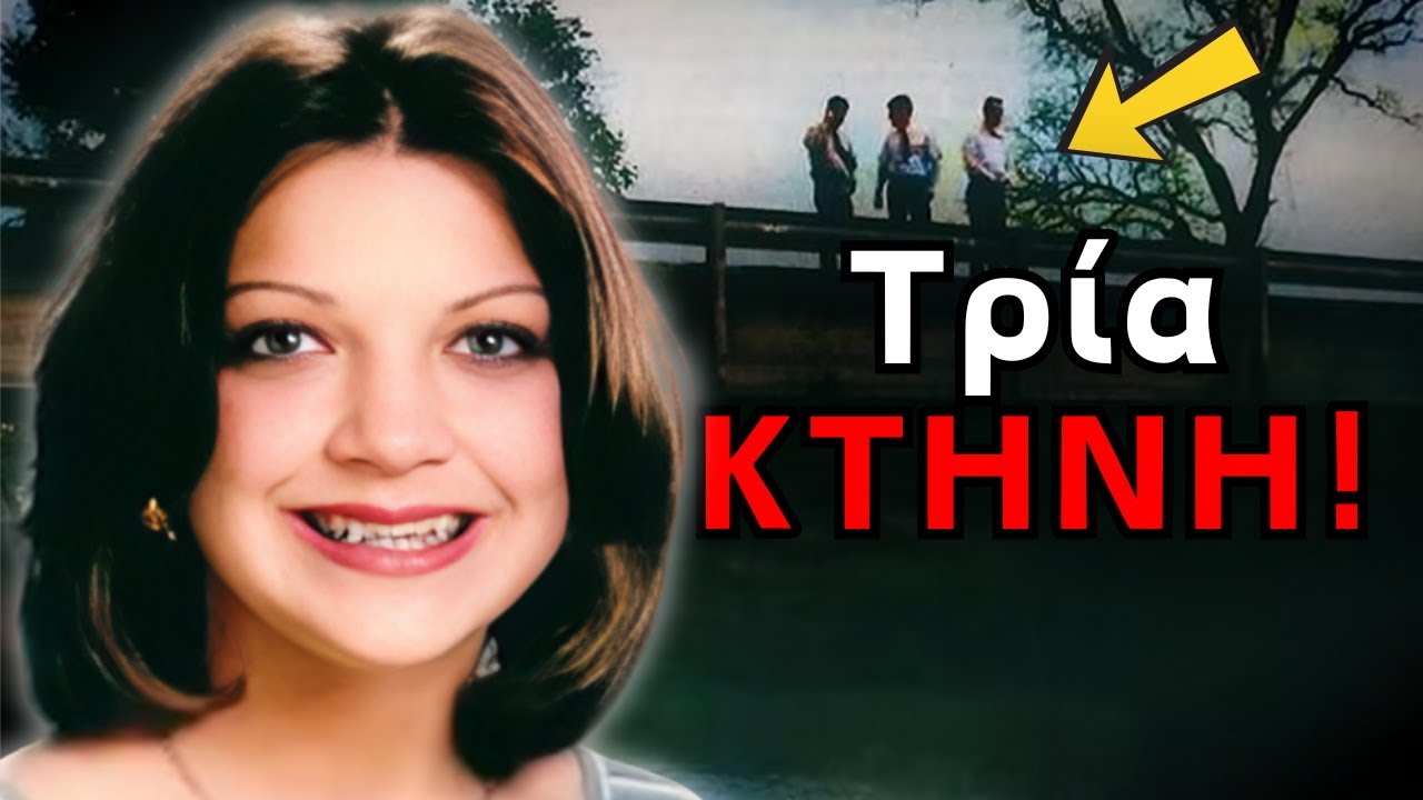 Το Πτώμα Χωρίς Πρόσωπο: Αυτό που της έκαναν ήταν τελείως διεστραμμένο!