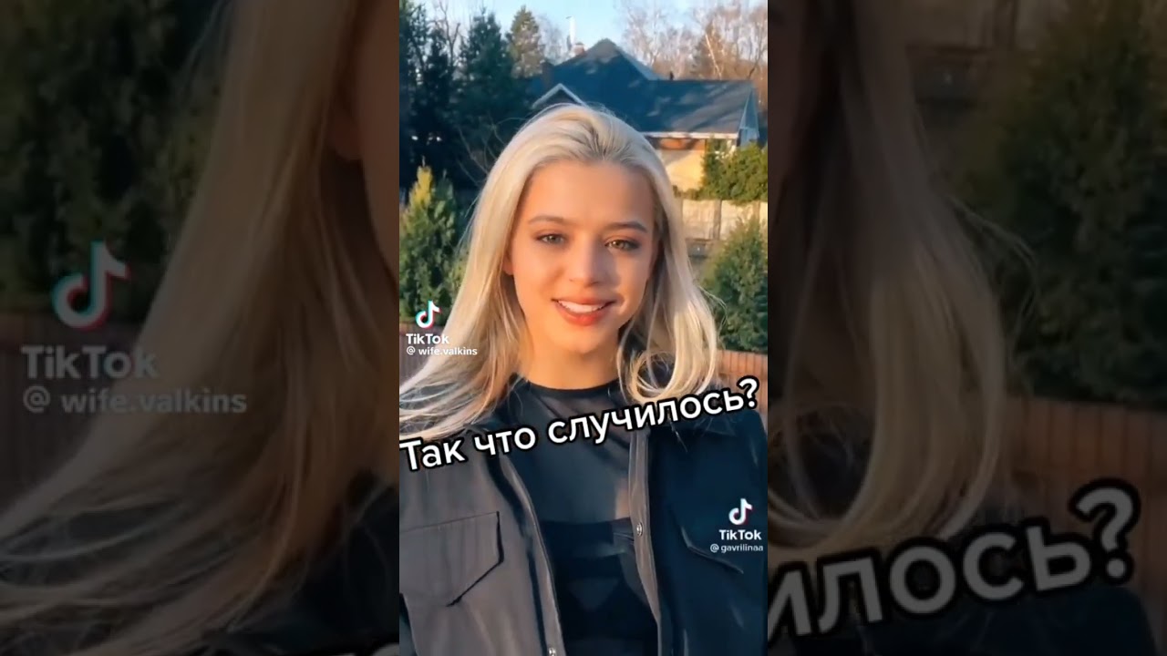 2 сезон сериала,первая любовь ❤️