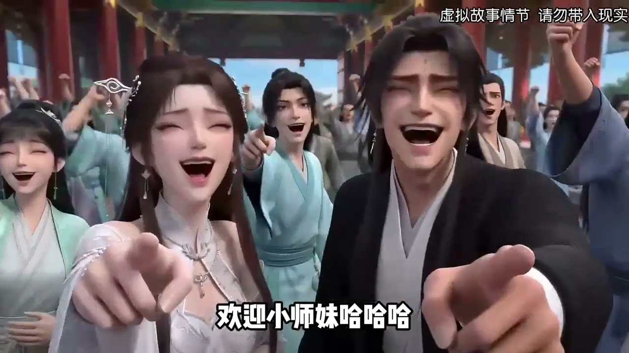 《小师妹别嚎了》试剑台上，云瑶被白软软击败，嘴角溢血，众人讥讽，师尊偏袒，她却笑得诡异一一这具身体里，早已不是那个勤勉隐忍的大师姐。五百年前的魔尊，借这具躯壳重生，回到原主悲剧的开端#小茉推文