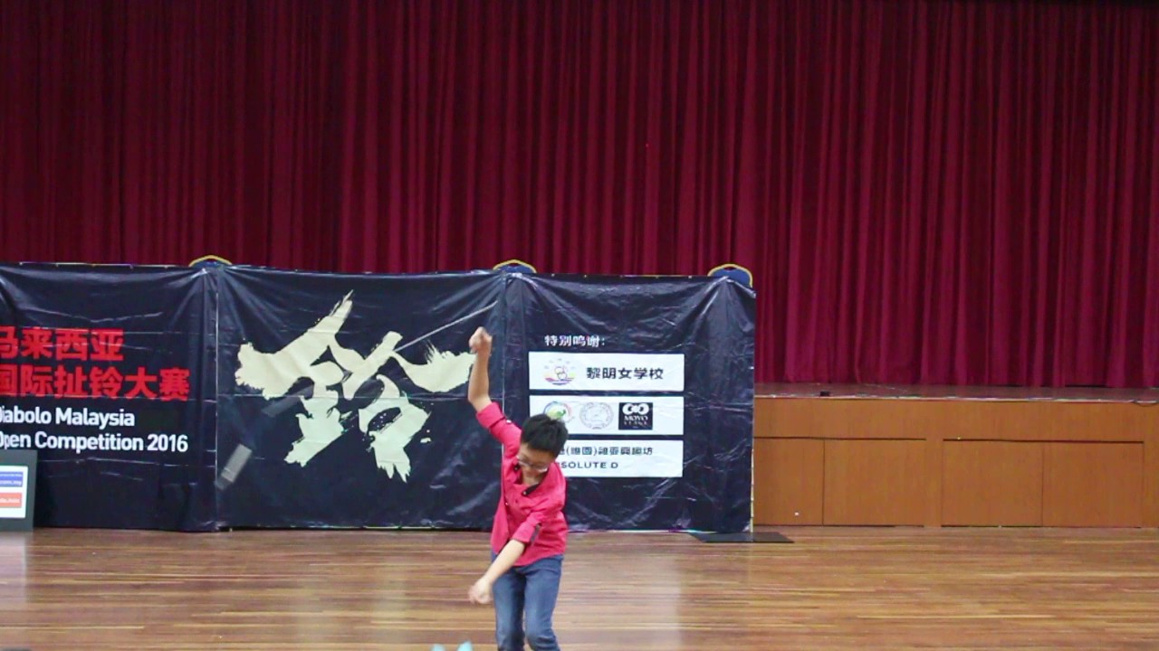 DMOC 2016 个人舞台赛 青少年男子组  刘宇捷