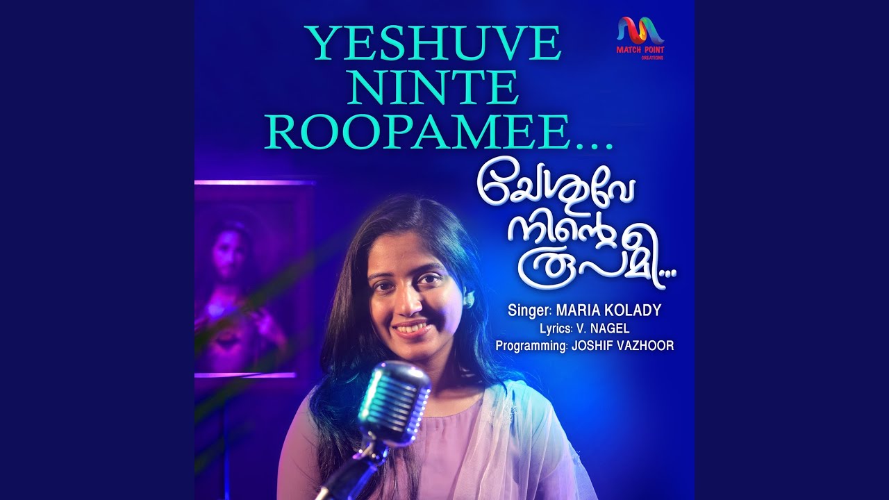 Yeshuve Ninte Roopamee