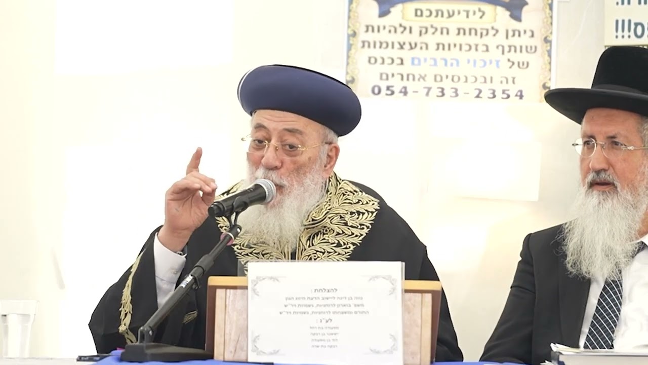 הרב שלמה משה עמאר - אין יאוש בעולם כלל (מרתק!)