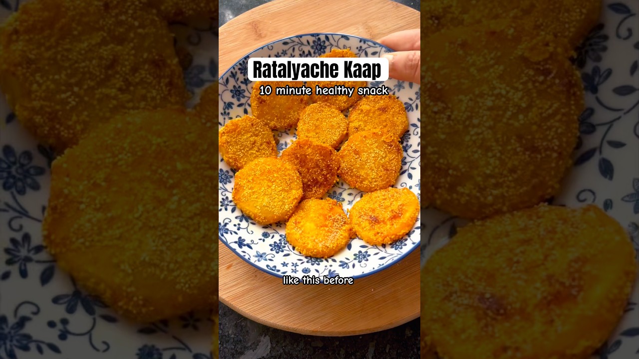 Healthy 10-Min Sweet Potato Fry for Busy Days |Ratalyache Kaap  #10minutesrecipe #easyrecipe