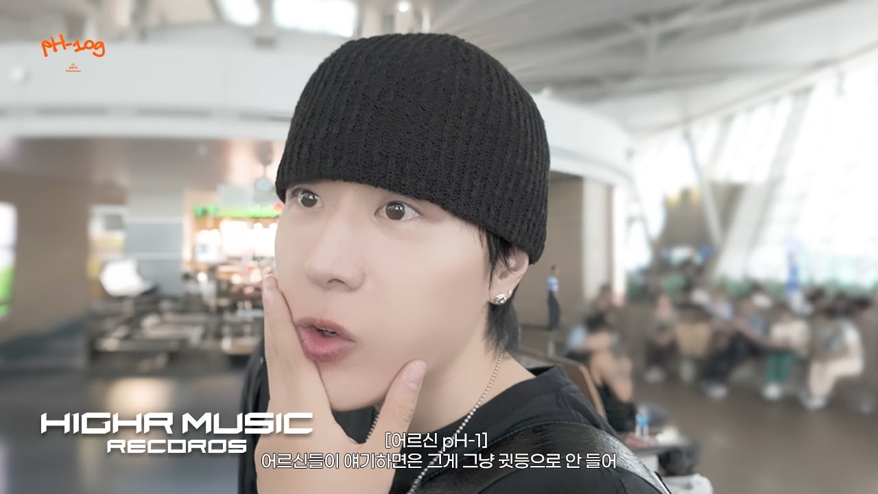 [pH-1OG] 카메라 매니절~ 나 VLOG 좀 찍어줘 🕶 ✈ |  2024 FESTIVAL BEHIND