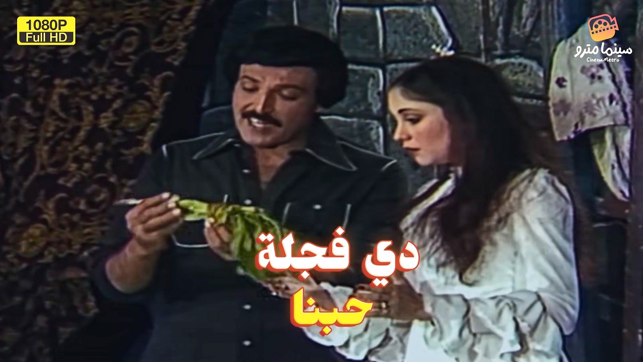 🔥نصف ساعة من الضحك المتواصل!😂😂 🚀 عادل إمام وسمير غانم في فيديو واحد.