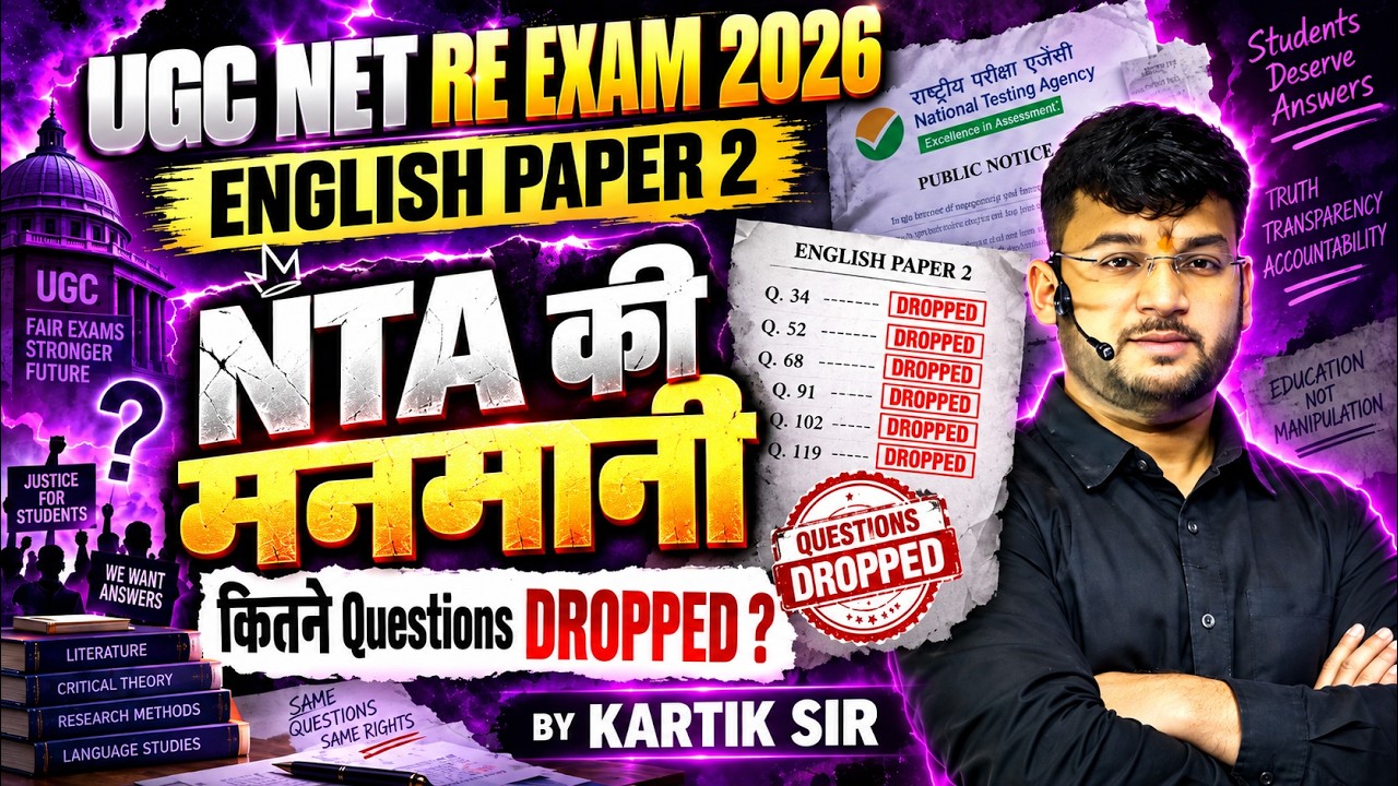 UGC NET English Re Exam Answer Key 2026 | UGC NET English Re Exam Drop Questions | Kartik Sir