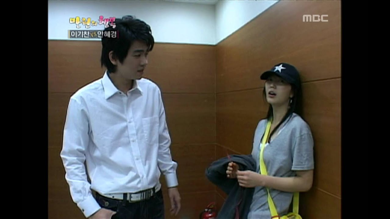 Happiness in \10,000, Lee Ki-chan(2), #15, 이기찬 vs 안혜경(2), 20070317