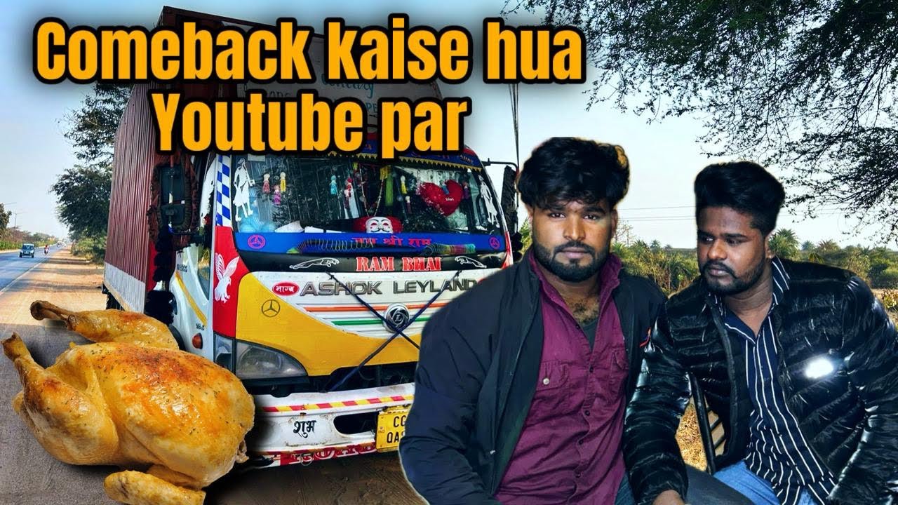 💫Come 💪back kaise hua Youtube 😱 par !! Indian truck  lifestyle daily #vlog 