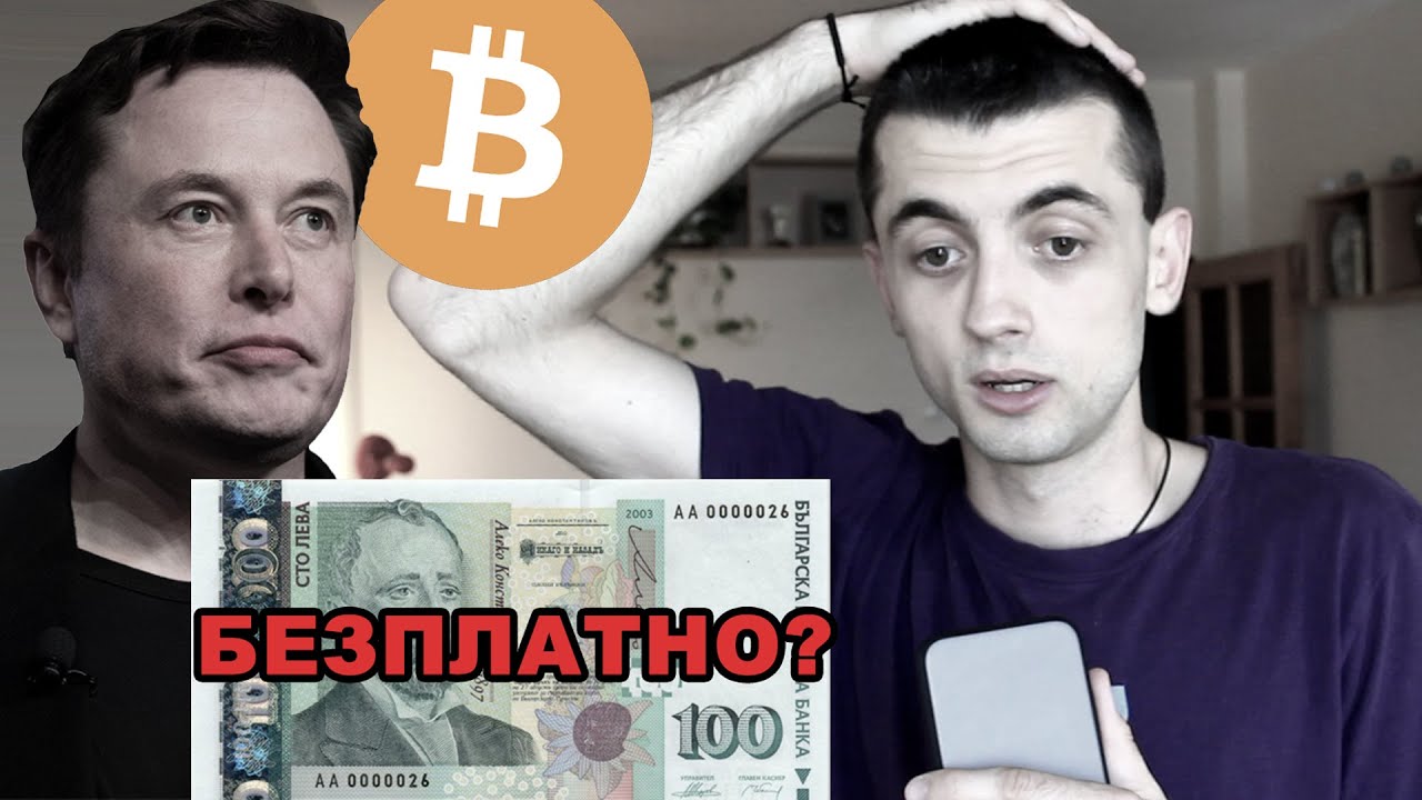 Наречи го бизнес