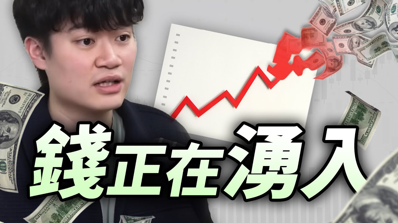 籌碼面能預測加密貨幣漲跌嗎
