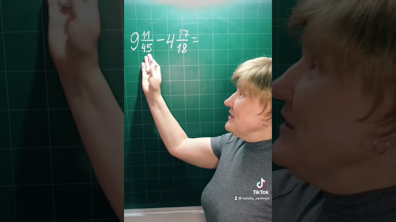 Математика в TikTok. Дії з дробами. 6 клас