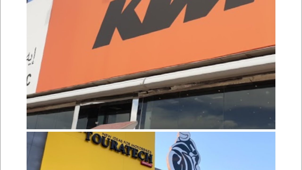 زياره وكاله KTM كي تي ام و Touratech توراتيك