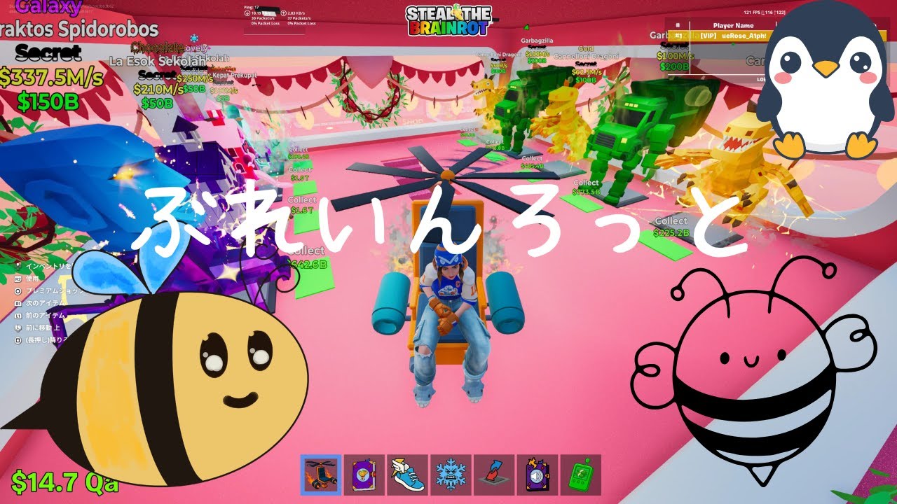 Fortniteブレインロット交換配信#Fortnite#ブレインロット
