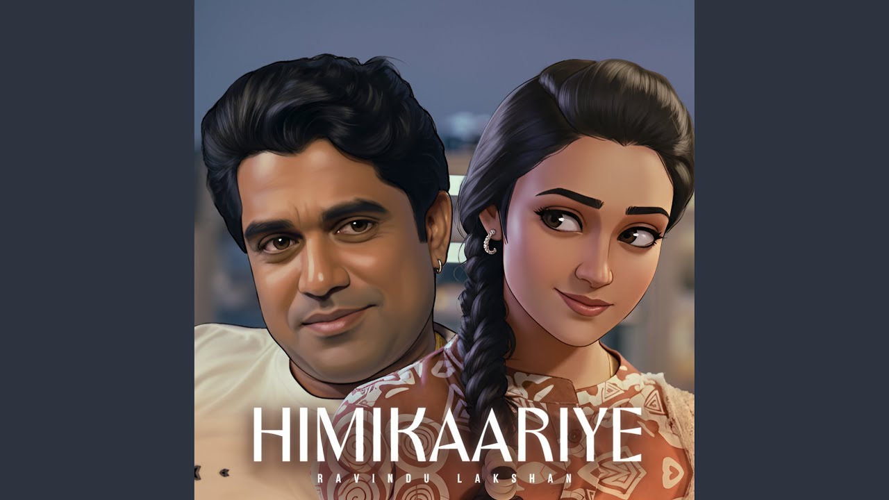 Himikaariye