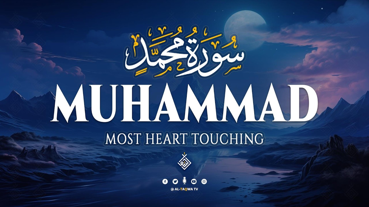 Surah Muhammad سورة محمد | A Whisper of Faith for the Quiet Heart | Al-Taqwa TV
