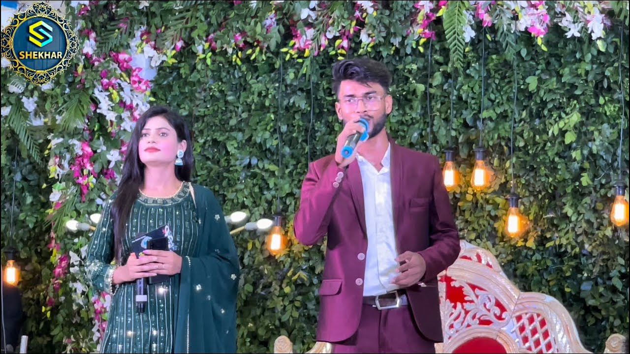 Jo Wada Kiya Wo Nibhana Padega | Song | Performance | @Shekhar_Musical Musical & Event Darbhanga