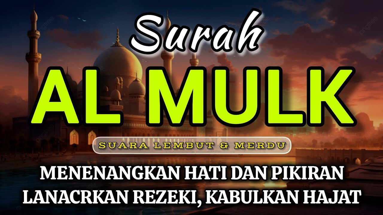 Murottal Surah Al-Mulk - Bacaan Lembut & Merdu, Menenangkan Hati & Pikiran, Kabulkan Hajat