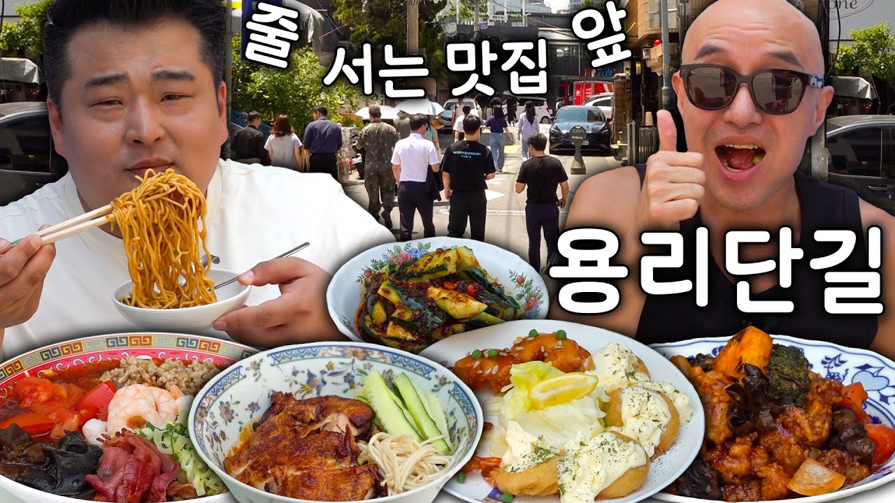🚨용리단길에서 맛집 찾다 국정원👮 만난 홍석천! 충격적인 첩보 내용 공개!!!🚨(feat. 홍콩 뒷골목) [ENG]