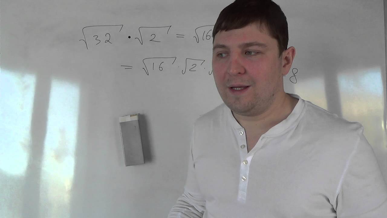 Алгебра 8 класс Произведение корней