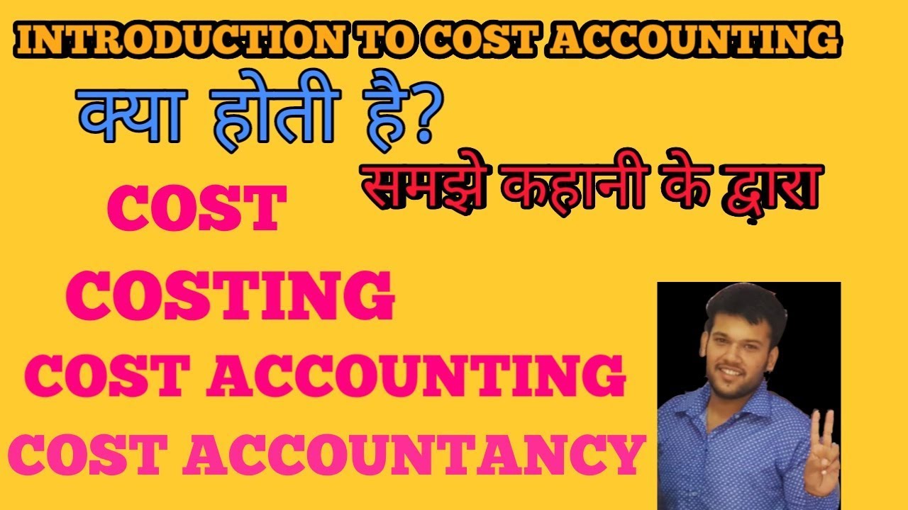 INTRODUCTION TO COST | COSTING | COSTACCOUNTING | COST ACCOUNTANCY
