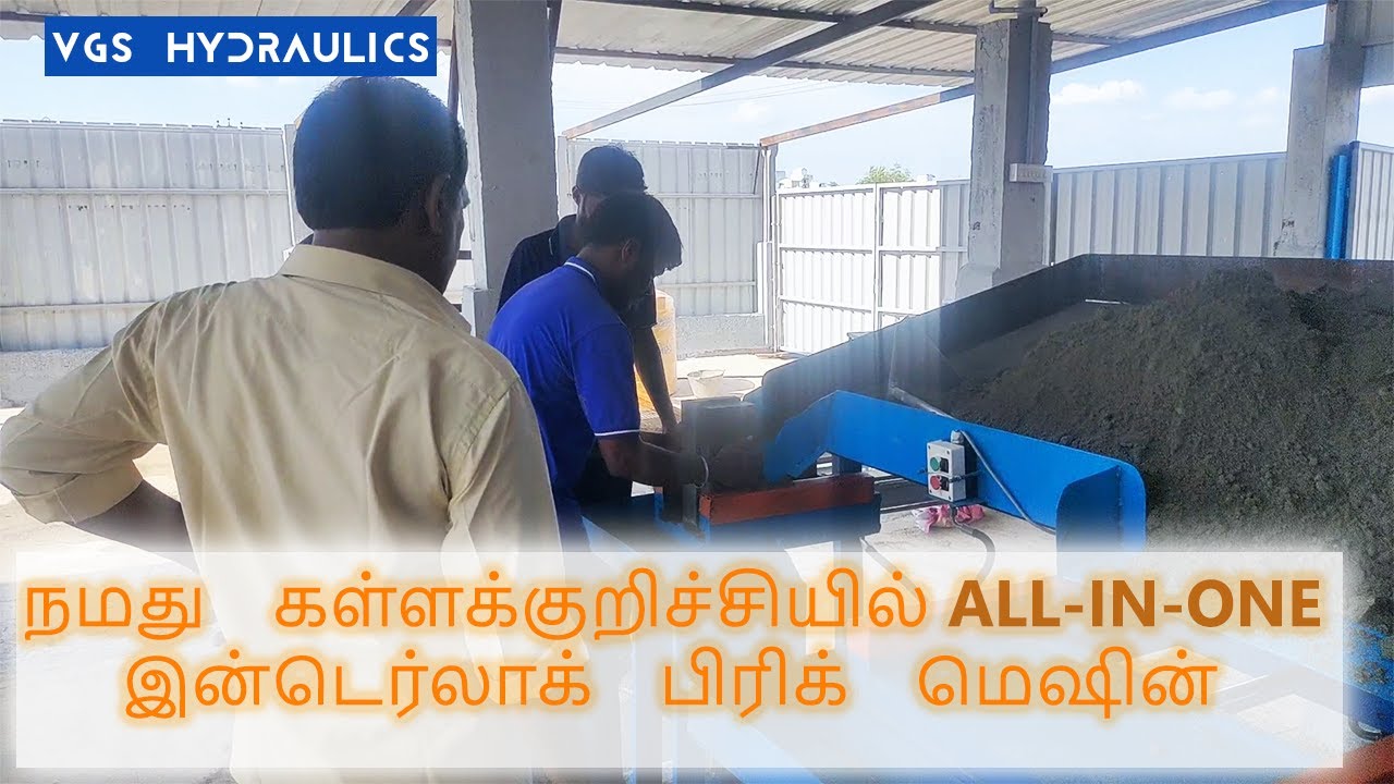 கள்ளக்குறிச்சியில் மெஷின் நிறுவும் பணியில் | ALL IN ONE | VGS Hydraulics  | Covai | PAERT-2