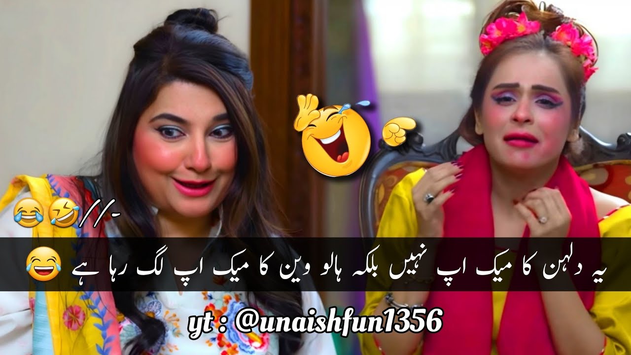 New Viral Funny Video 🤣 | Most Funny Videos 😆 | Funny Pakistani Drama #funny #funnymemes #funnyvideo