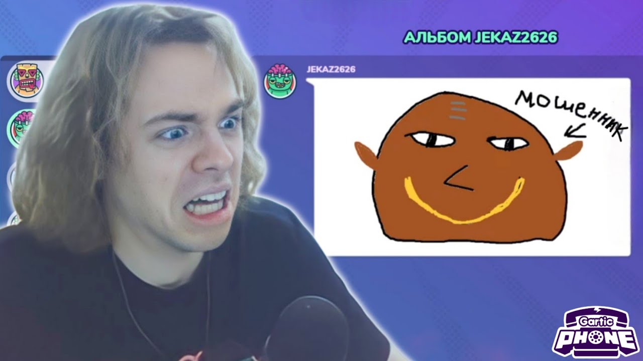 ФЫВФЫВ В ШОКЕ ОТ ПОДПИСЧИКОВ В ГАРТИК ФОН! 🤣