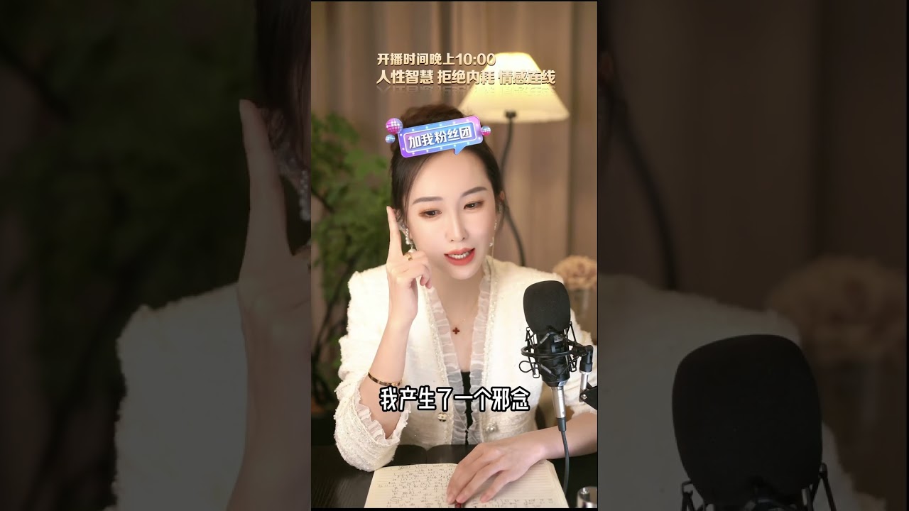 &ldquo;捞女&rdquo;翻车：答应买房却迟迟不兑现？几年的承诺全是空头支票？揭秘那些由于&ldquo;想走捷径&rdquo;亲手葬送的体面人生。