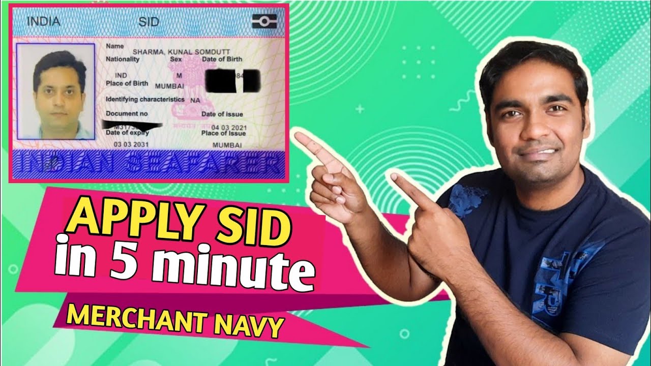 How To Apply SID Card Online | How To Apply SID DG Shipping | SID card apply kaise kre | BSID card