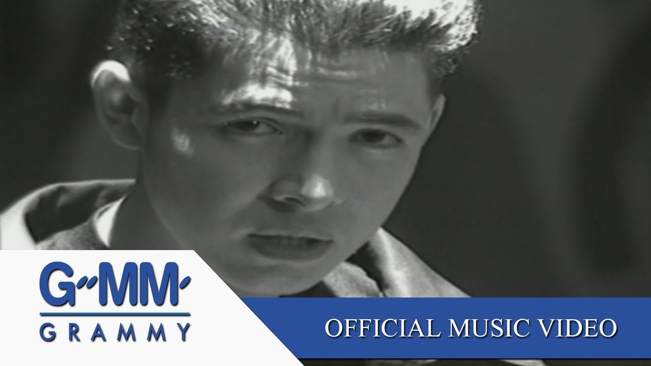 แพ้ - ก๊อท จักรพันธ์ 【OFFICIAL MV】