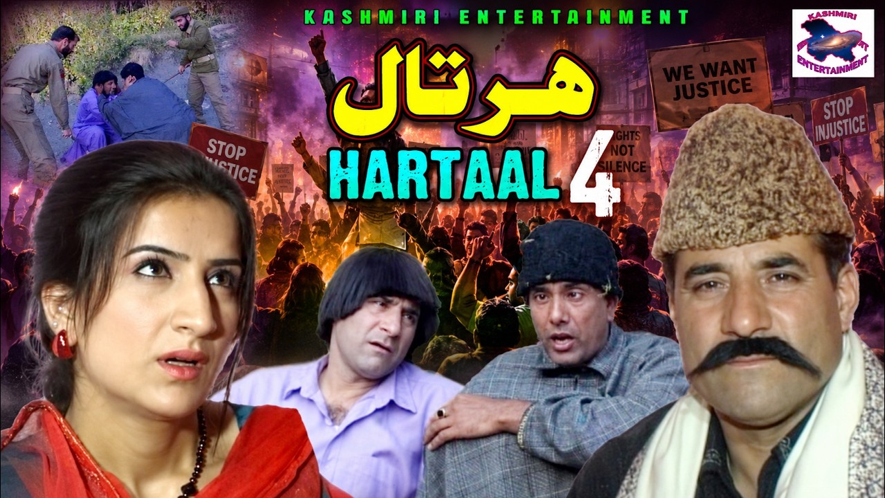 Hartaal Part 4 | Bashir Kotur, Gulzar Fighter, Late Amreena | Kashmiri Drama