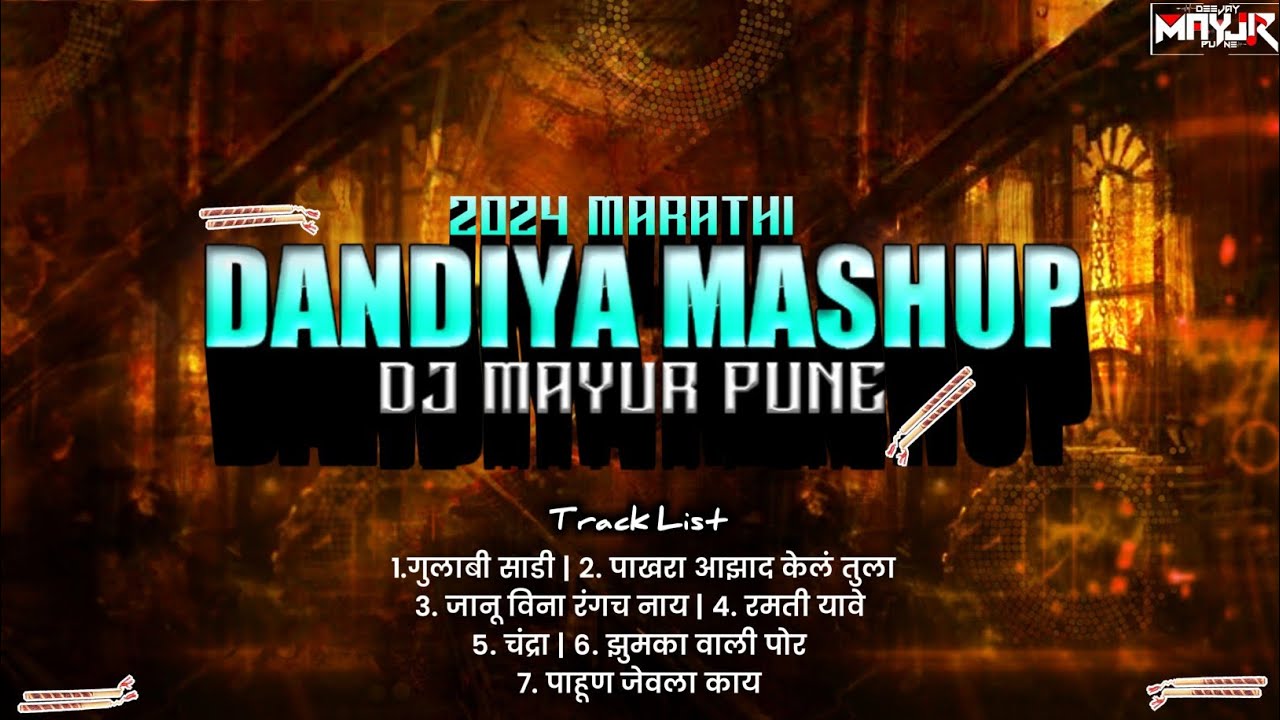 2024 Navratri Special Dandiya Mashup Marathi ( Dj Mayur Pune ) 🔥