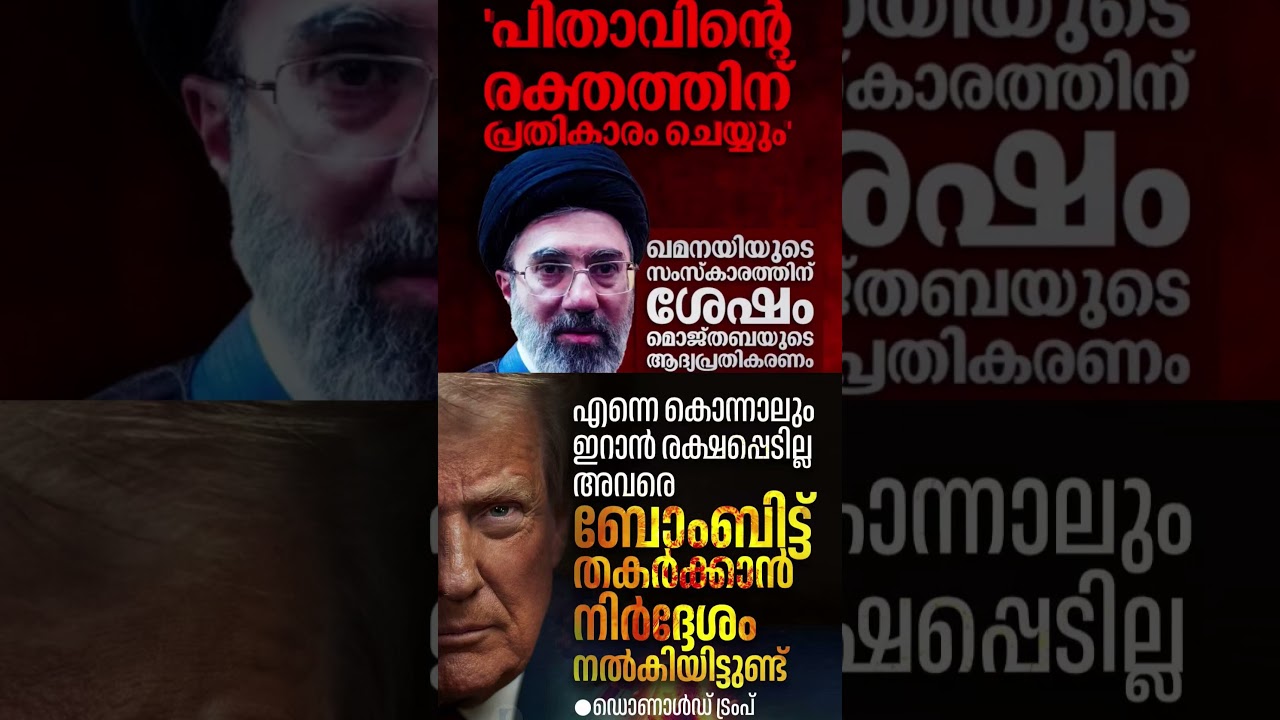 Gamanay 2026  #shorts #congress #bjp #cpm #kerala #ldf #nda #udf #keralapolitics #mallu #newsupdate