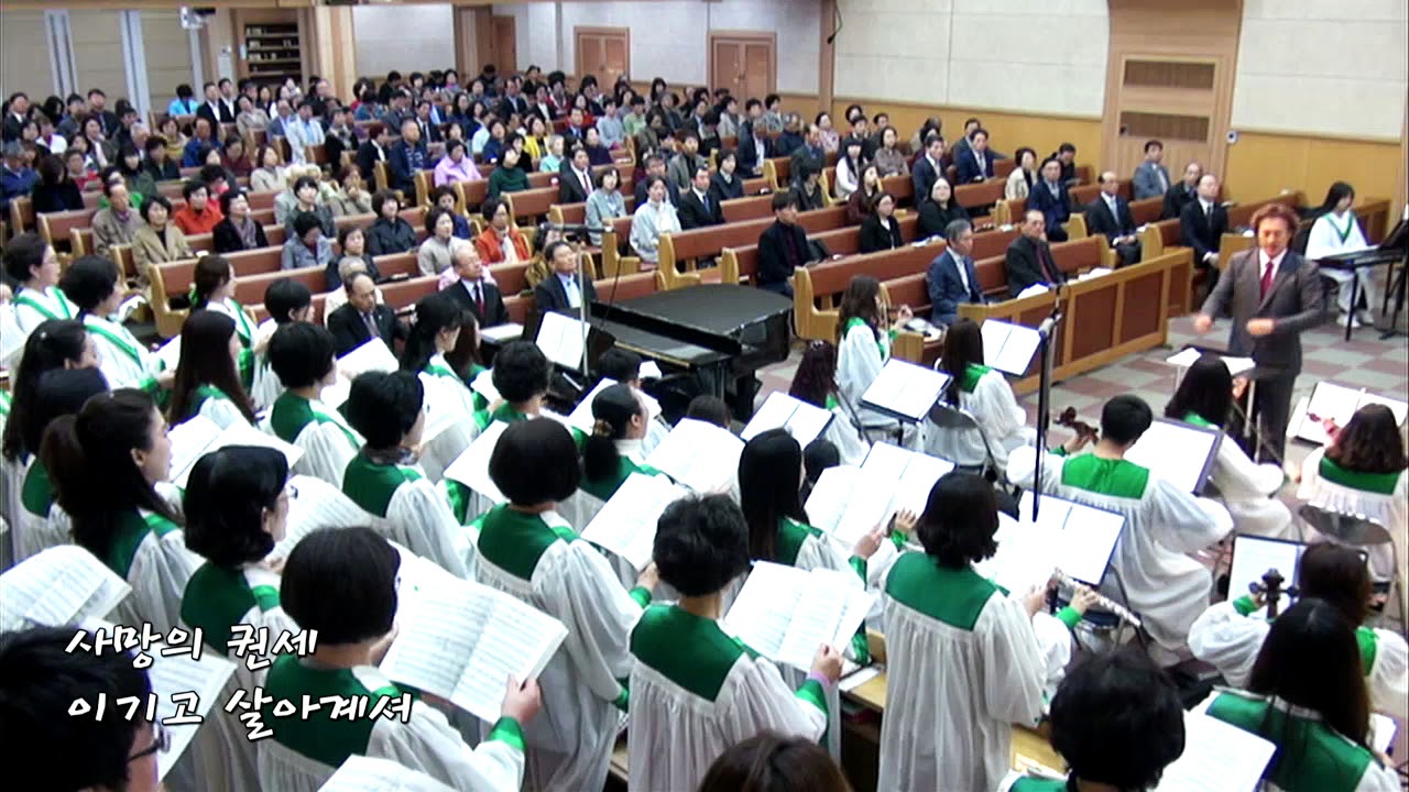 20180408 창원세광교회 할렐루야찬양대 주님
