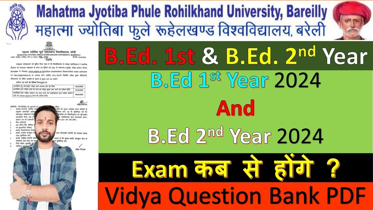 MJPRU BEd 1st & 2nd Year 2024 Exam कब से होंगे ? II Vidya Question Bank 2024 #mjpru