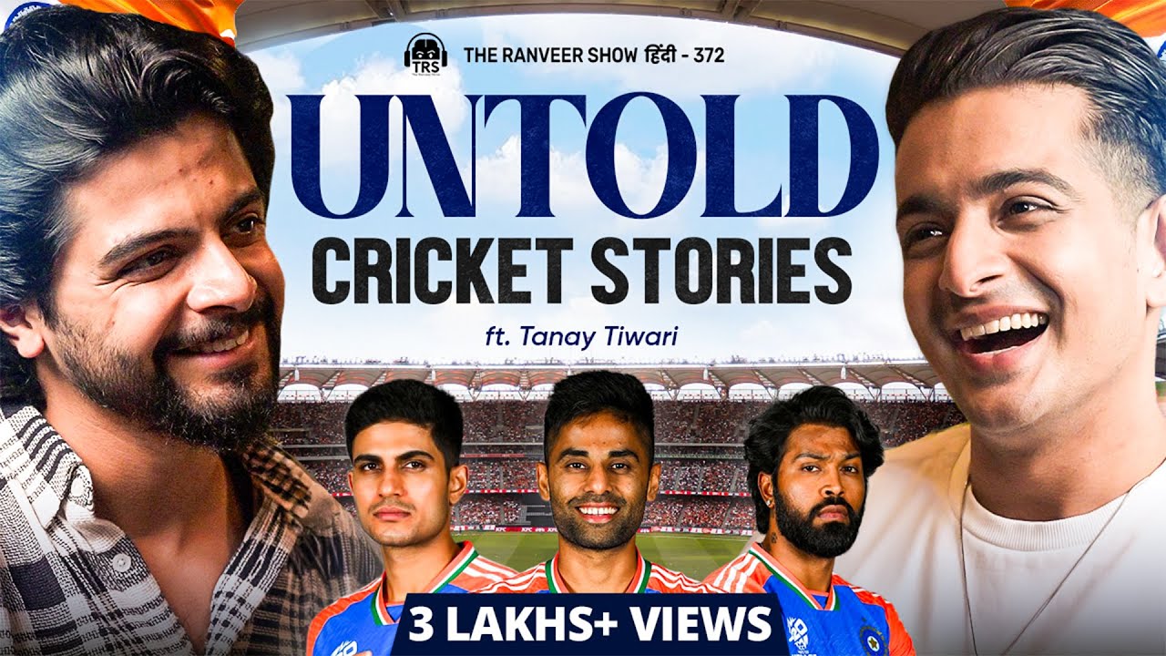 Fun Cricket Stories - MUST WATCH | IPL, Meme Reviews & Analysis l Tanay Tiwari | TRS