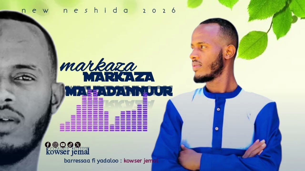 NEW NESHIDA MARKAZA  MAHADANNUR || BY MUNSHID KOWSER JEMAL