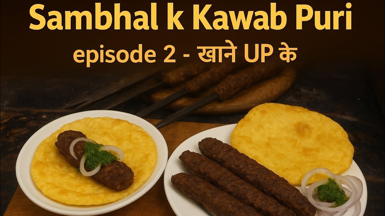 Sambhal ke Kawab Puri | Episode 2 – खाने UP के | Cook With Sumbul #food #cooking 