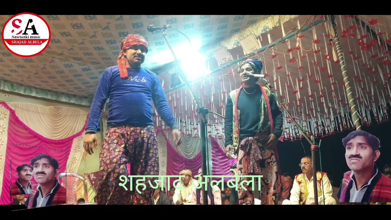 पहलवान चंद्रावल कंपनी का ड्रामा जुल्मी जमाना गुरु कृपाल की चाल तीसरा भाग कॉमेडी से भरपूर शहजाद अलबे