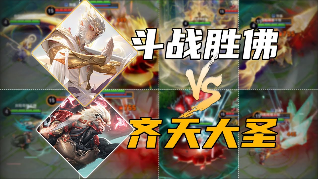 孙悟空无相实测解析，三种强化平A恐怕只是表象