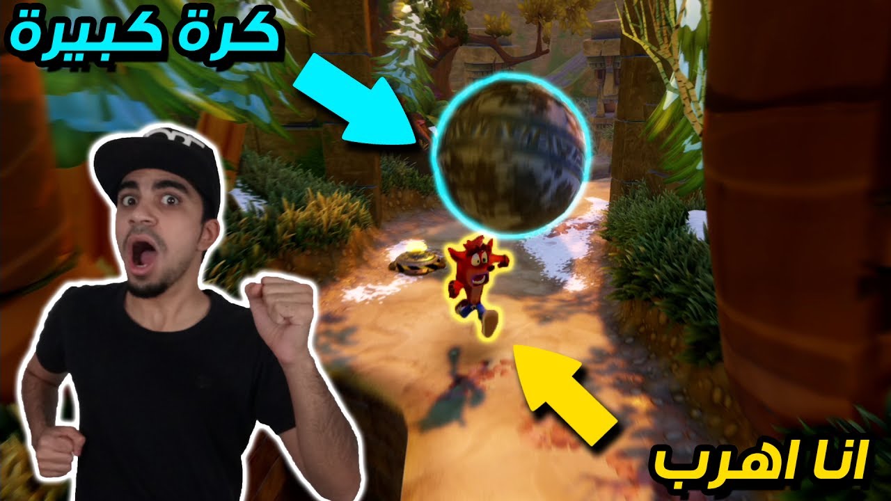 لحقتني اكبر كرة في العالم ⚽️ !! بغيت اموت 😱 !! رجع لنا الكلب 🐶 ! | كراش #9 Crash N. Sane Trilogy