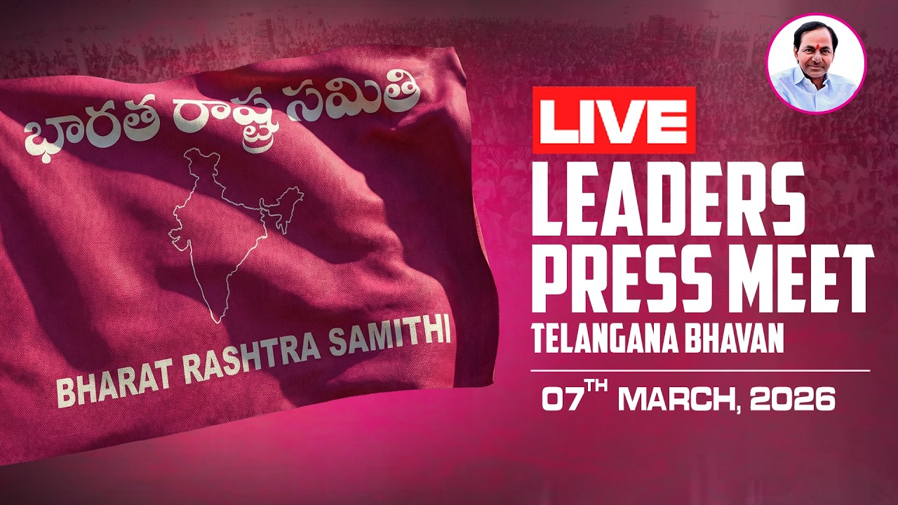 LIVE: BRS Leaders press meet at Telangana Bhavan | Dasoju Sravan Kumar | Muta Jaisimha.