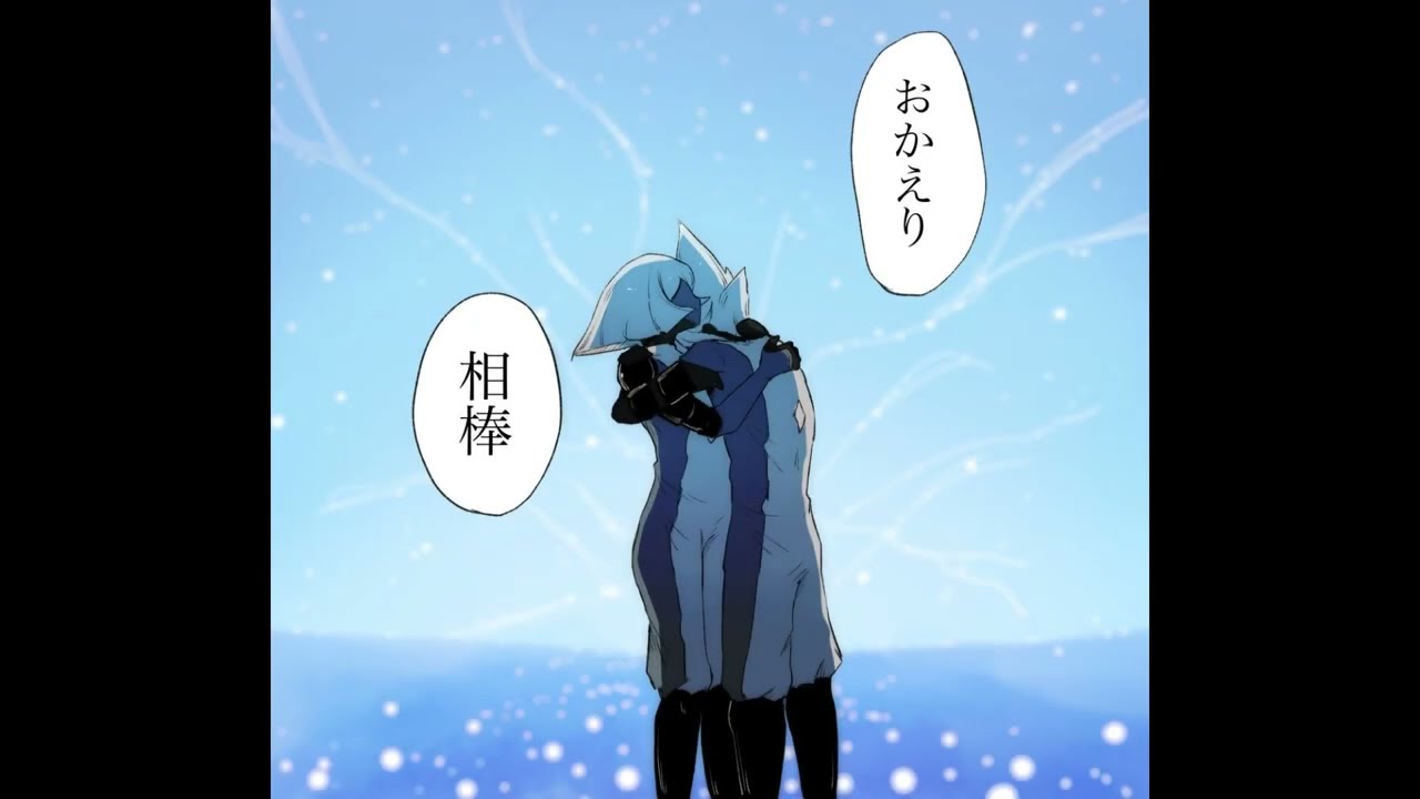Sky 星を紡ぐ子どもたち創作【本当の死】